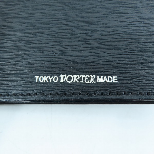 実際に弊社で買取させて頂いたPORTER/ポーター 二つ折り カードケース ブラックの画像 6枚目
