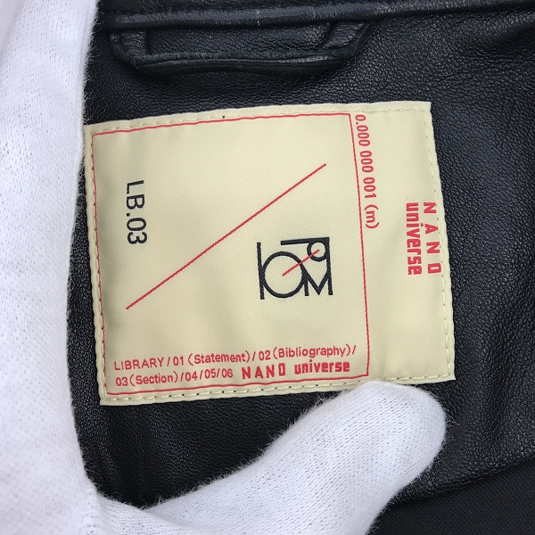 実際に弊社で買取させて頂いたnano universe/ナノユニバース LB.03/ワンダーライトシープリブブルゾン/羊革/ラムレザー ジャケット 668-2213205/Lの画像 2枚目