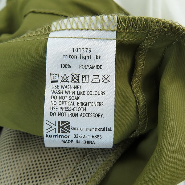 実際に弊社で買取させて頂いたKarrimor/カリマー ソフトシェル マウンテンパーカー トライトン ライト ジャケット 101379/Lの画像 5枚目
