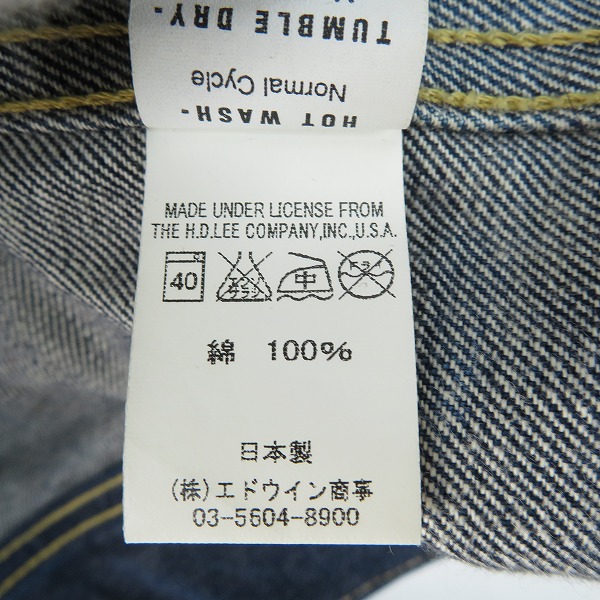 実際に弊社で買取させて頂いたLee×mastermind JAPAN/リー×マスターマインド 襟スカル刺繍 デニムジャケット/Gジャン 95843/Mの画像 7枚目