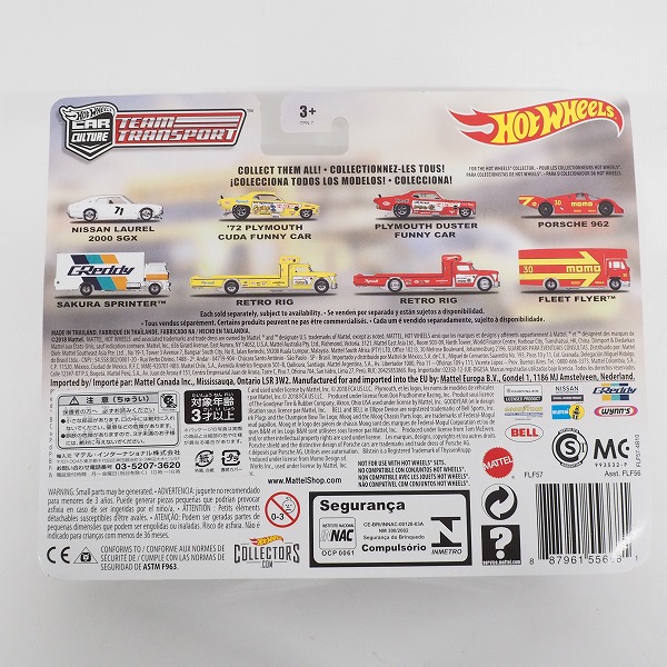 実際に弊社で買取させて頂いた【未開封】Hot Wheels/ホットウィール CAR CULTURE TEAM TRANSPORT '72 PLYMOUTH CUDA FUNNY CAR RETRO RIG 2点セットの画像 3枚目