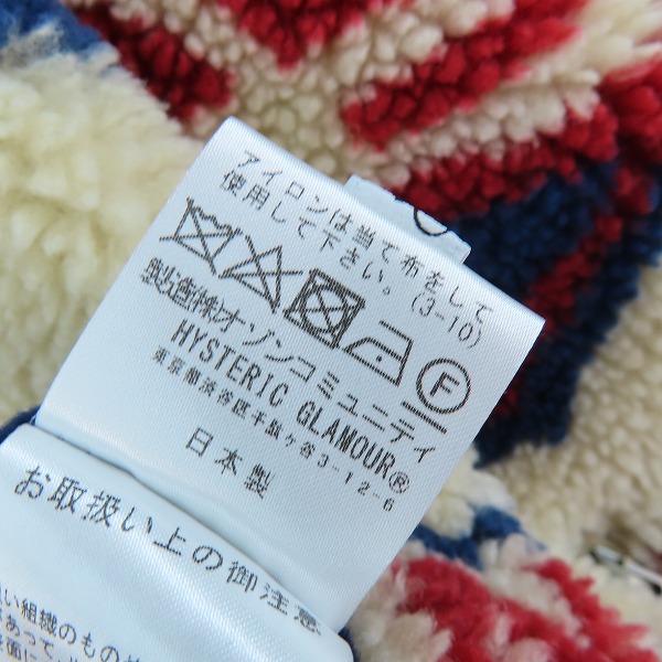 実際に弊社で買取させて頂いたHYSTERIC GLAMOUR/ヒステリックグラマー SUPER HYS ジャガード リバーシブル ブルゾン 01223AB07/Fの画像 6枚目