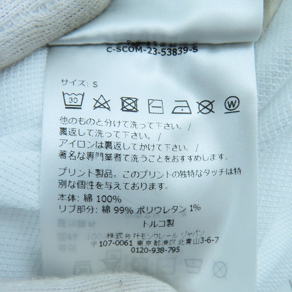 実際に弊社で買取させて頂いた【未使用/JPタグ】MONCLER/モンクレール ラバーロゴ ポロシャツ J20918A00014 84556/Sの画像 5枚目