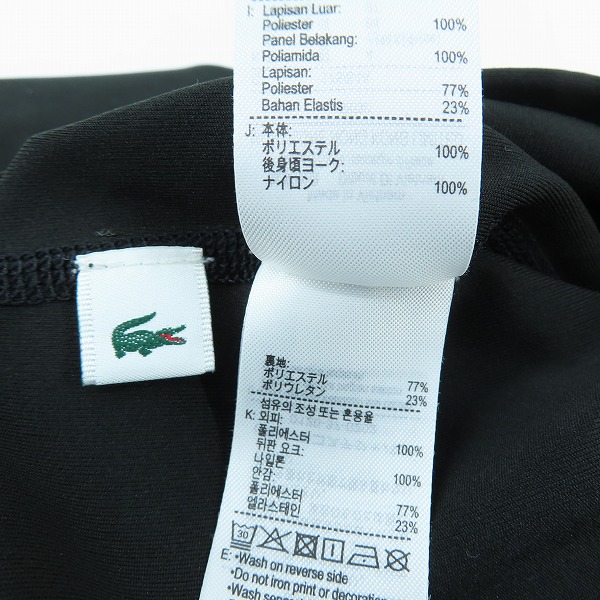 実際に弊社で買取させて頂いた(2)LACOSTE/ラコステ 3in1ショートパンツ GH1041/US Mの画像 5枚目