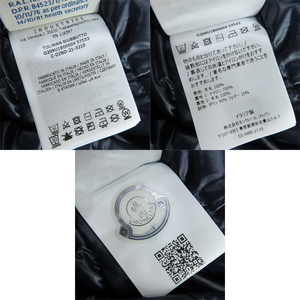 実際に弊社で買取させて頂いた【未使用/JPタグ】MONCLER GENIUS×FRAGMENT/モンクレール×フラグメント TOLIMAN GIUBBOTTO ダウンPコート G209U1B00004/0の画像 4枚目