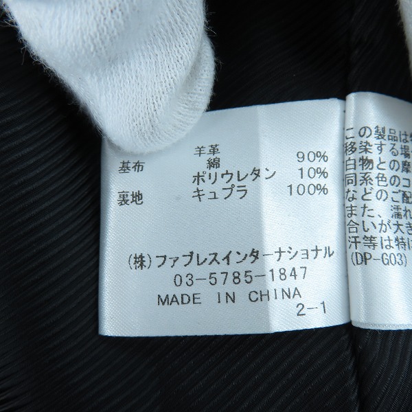 実際に弊社で買取させて頂いたGalaabenD/ガラアーベント 羊革 ダブル ライダース/Lの画像 3枚目