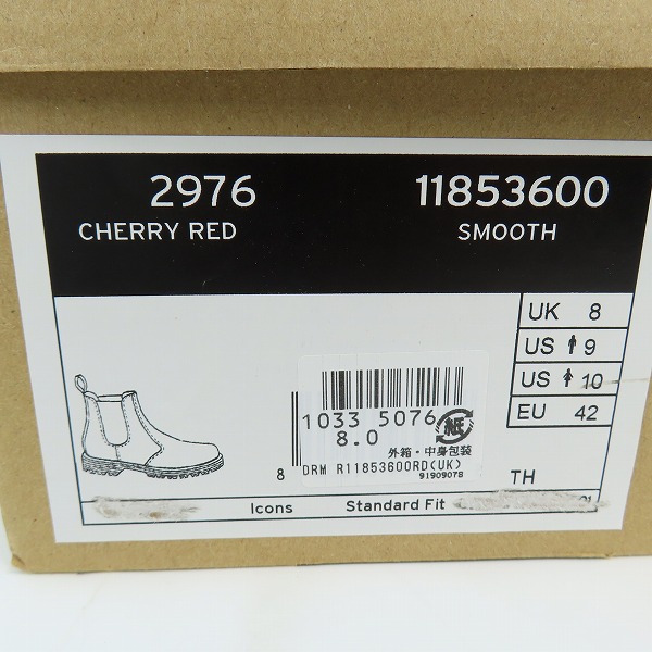 実際に弊社で買取させて頂いたDr.Martens/ドクターマーチン サイドゴア チェルシーブーツ 2976/11853600/UK8の画像 7枚目