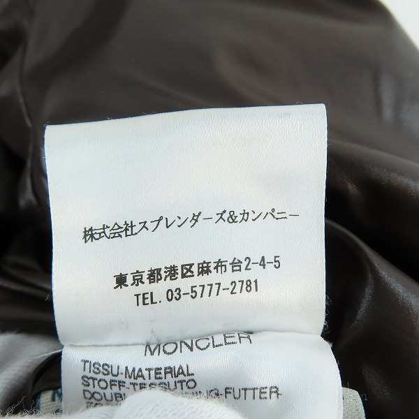 実際に弊社で買取させて頂いたMONCLER/モンクレール ROD/ロッド ダウンジャケット 44502/91/68950 /1の画像 5枚目