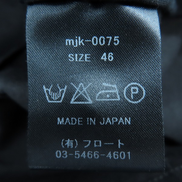 実際に弊社で買取させて頂いたMoonage Devilment/ムーンエイジデビルメント ベスト/ジレ mjk-0075/46の画像 3枚目