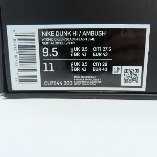 実際に弊社で買取させて頂いた【未使用】NIKE×AMBUSH/ナイキ×アンブッシュ DUNK HIGH/ダンクハイ Flash Lime/フラッシュライム CU7544-300 27.5の画像 9枚目