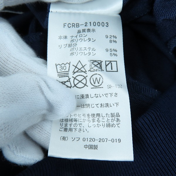実際に弊社で買取させて頂いたF.C.R.B./F.C.Real Bristol/エフシーレアルブリストル 21SS ACTIVE STRETCH RIBBED PANTS FCRB-210003 Mの画像 4枚目