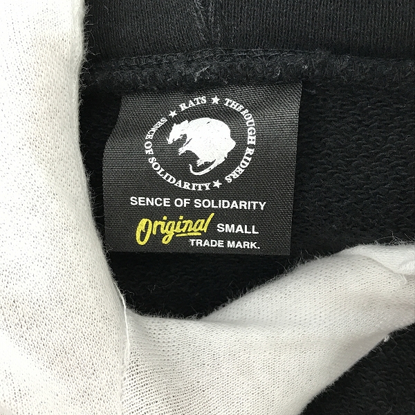実際に弊社で買取させて頂いたRATS/ラッツ SOLIDARITY ZIP HOODIE/スウェットジップパーカー 23'RTC-0205/Sの画像 2枚目