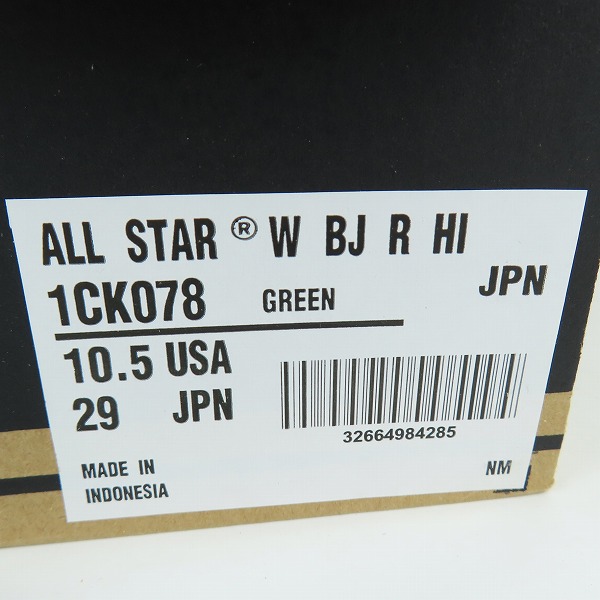 実際に弊社で買取させて頂いたCONVERSE/コンバース オールスター W BJ R ハイ グリーン 1CK078/29の画像 9枚目