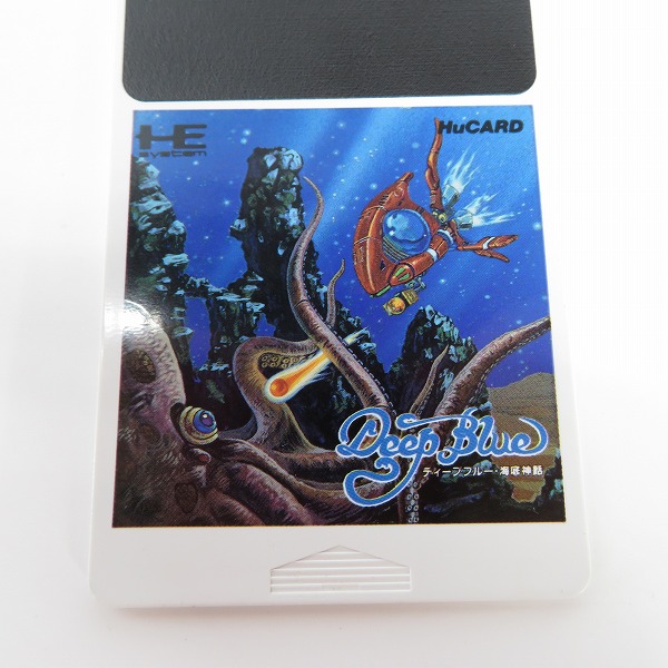 実際に弊社で買取させて頂いたPCエンジン HuCARD/ヒューカード パックインビデオ Deep Blue/ディープブルー 海底神話の画像 3枚目