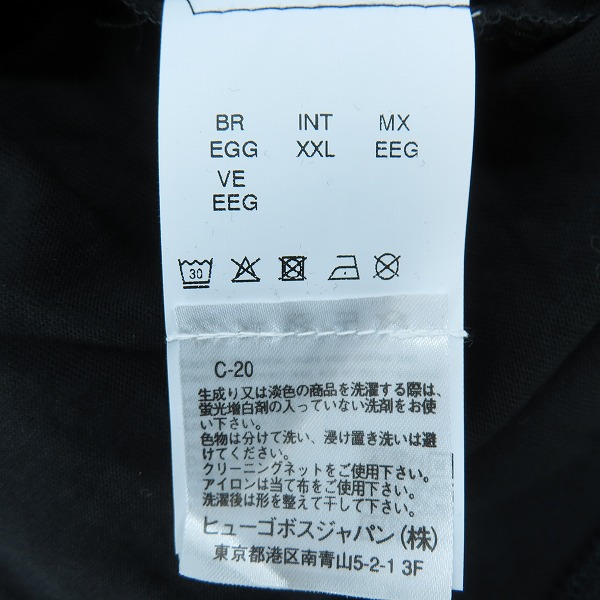 実際に弊社で買取させて頂いた【未使用】HUGO BOSS/ヒューゴボス ロゴ 半袖 Tシャツ 10225143 XXLの画像 3枚目
