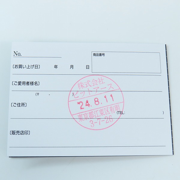 実際に弊社で買取させて頂いた(1)TIMEX/タイメックス スペースインベーダー  腕時計 TW2V30000の画像 5枚目