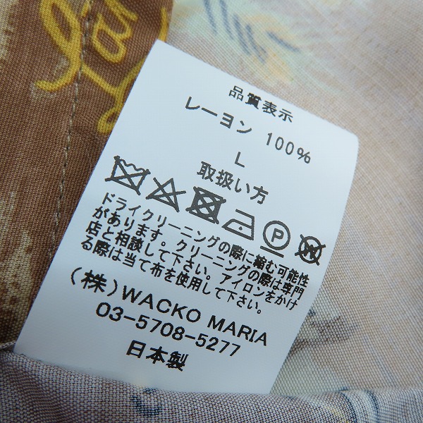 実際に弊社で買取させて頂いたWACKO MARIA/ワコマリア HAWAIIAN SHIRT(TYPE-1) アロハシャツ/Lの画像 4枚目