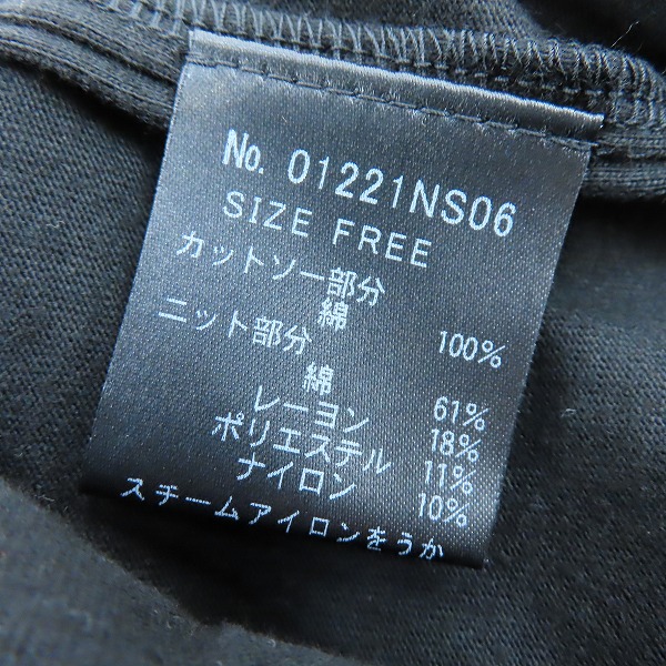 実際に弊社で買取させて頂いた【未使用】HYSTERIC GLAMOUR/ヒステリックグラマー HOT IN PARADISE/ホットインパラダイス Tシャツ 01221NS06/Fの画像 3枚目