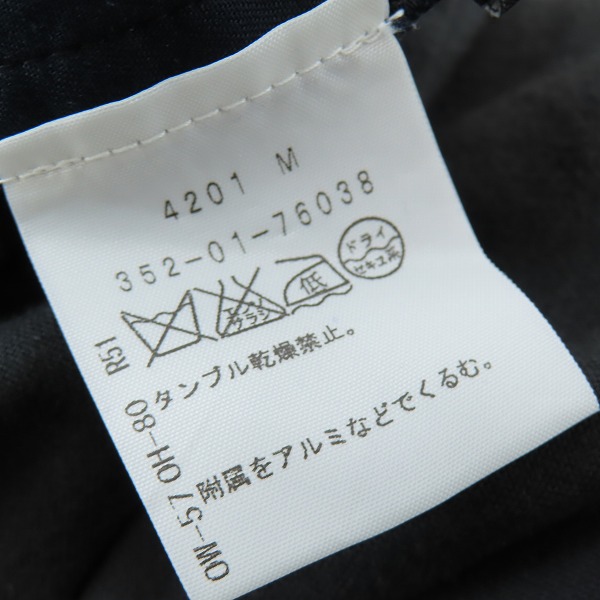 実際に弊社で買取させて頂いたANN DEMEULEMEESTER/アンドゥムルメステール コットン イージーパンツ 352-01-76038/Sの画像 5枚目