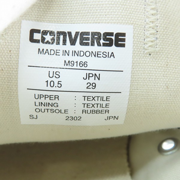 実際に弊社で買取させて頂いた CONVERSE/コンバース ALL STAR OX/オール スター スニーカー/シューズ M9166 /29の画像 5枚目