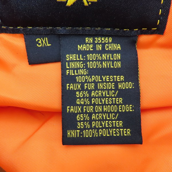 実際に弊社で買取させて頂いたALPHA INDUSTRIES/アルファインダストリーズ フライトジャケット N-3B 026200/3XLの画像 3枚目