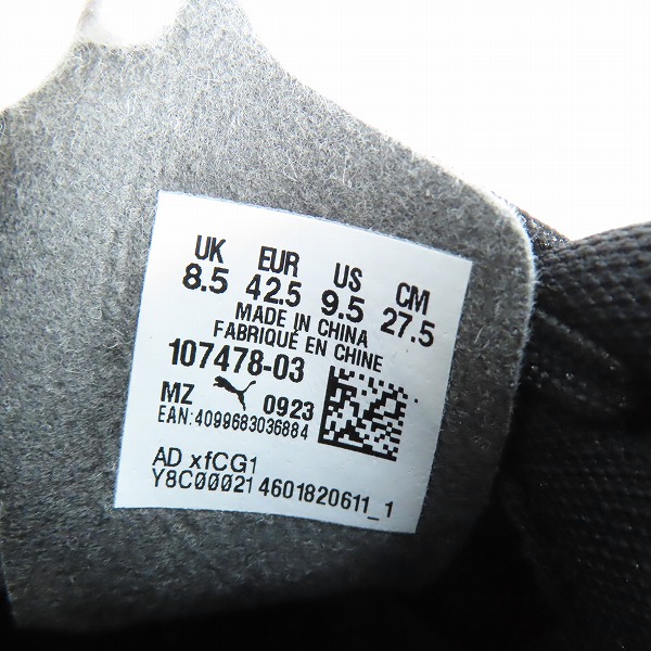 実際に弊社で買取させて頂いたPUMA/プーマ サッカー フットサル トレーニングシューズ ATTACANTO TT 107478-03/27.5の画像 5枚目