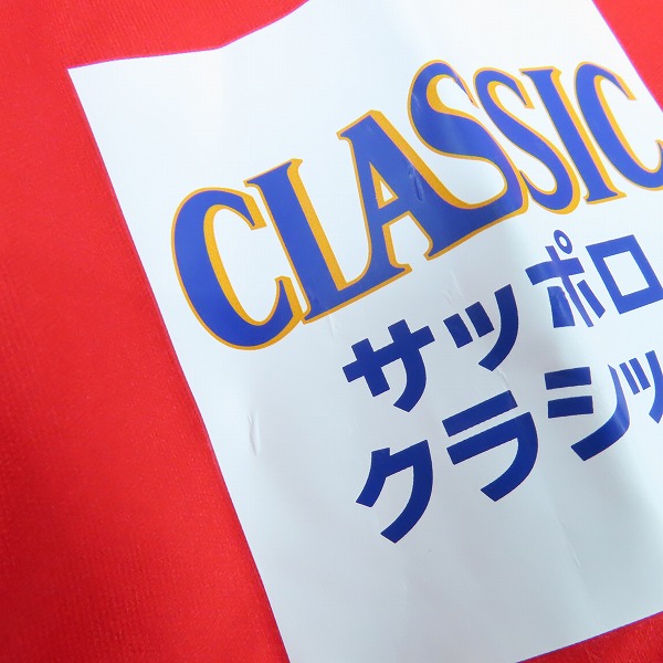 実際に弊社で買取させて頂いたKappa/カッパー コンサドーレ札幌 レプリカユニフォーム Lの画像 6枚目