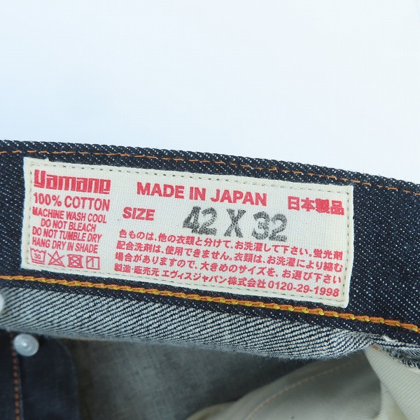 実際に弊社で買取させて頂いたEVISU/エヴィス Lot.2001 No.2 ドクチン ペイント デニムパンツ/ジーンズ 42×32の画像 3枚目