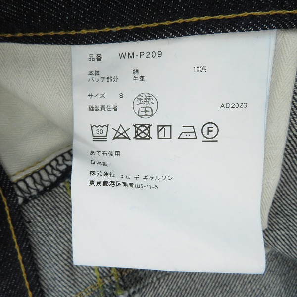 実際に弊社で買取させて頂いた【未使用】JUNYA WATANABE MAN×Levi’s/ジュンヤワタナベ マン×リーバイス 24SS 綿デニム Wネーム WM-P209-051 Sの画像 5枚目