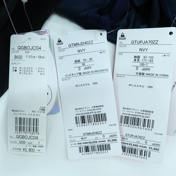 実際に弊社で買取させて頂いた【未使用】le coq sportif/ルコックスポルティフ テニスウェア ポロシャツ/パンツ/キャップ 3点セットの画像 7枚目
