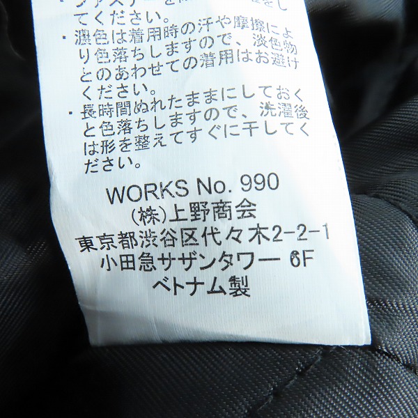 実際に弊社で買取させて頂いたSchott/ショット ナイロンライダースジャケット 3162018/Mの画像 4枚目