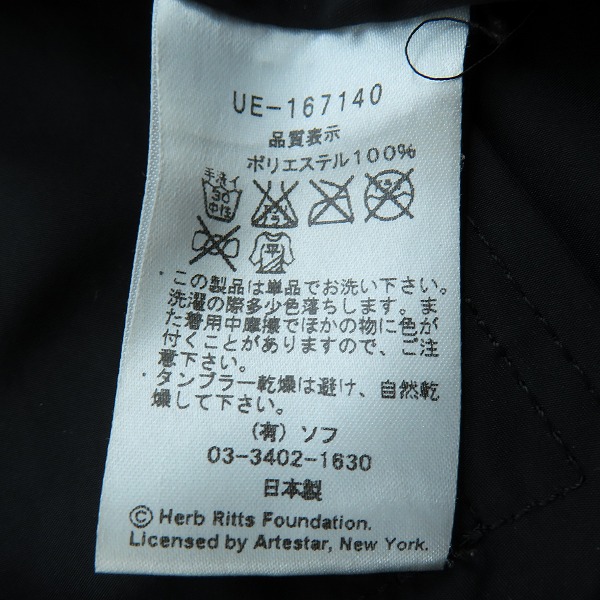 実際に弊社で買取させて頂いたuniform experiment/ユニフォームエクスペリメント HERR BITTS コーチジャケット UE-167140/4の画像 3枚目