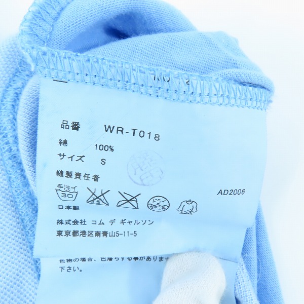 実際に弊社で買取させて頂いたJUNYA WATANABE MAN×LACOSTE/ジュンヤワタナベマン×ラコステ 半袖 Tシャツ AD2006 WR-T018/Sの画像 3枚目