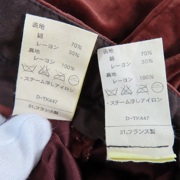 実際に弊社で買取させて頂いたA.P.C/アーペーセー ベロア スーツ セットアップ/ジャケット パンツ/S/38の画像 3枚目