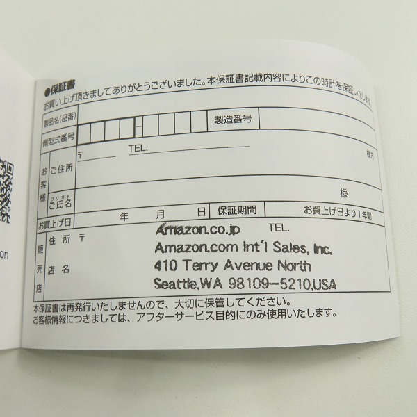 実際に弊社で買取させて頂いた【未使用】SEIKO/セイコー PRESAGE プレザージュ 自動巻き メカニカル 腕時計 SARY203の画像 6枚目