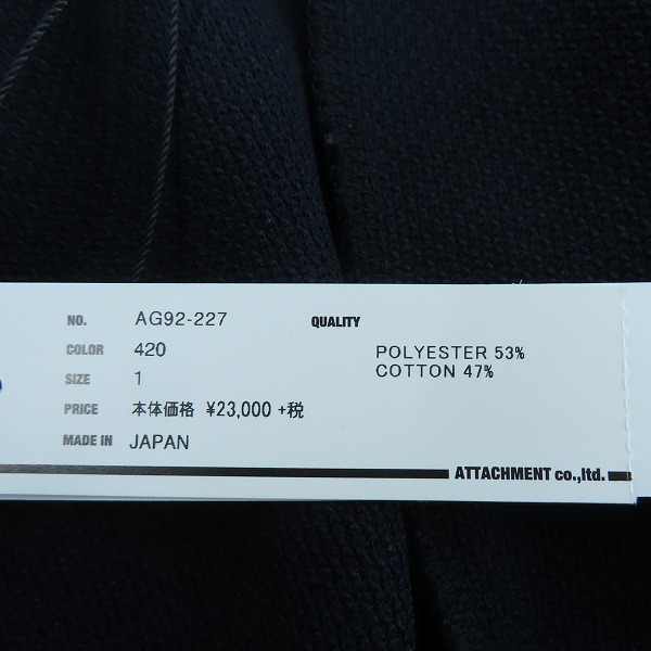 実際に弊社で買取させて頂いた【未使用】ATTACHMENT/アタッチメント 1B テーラードジャケット ネイビー AG92-227/1の画像 6枚目