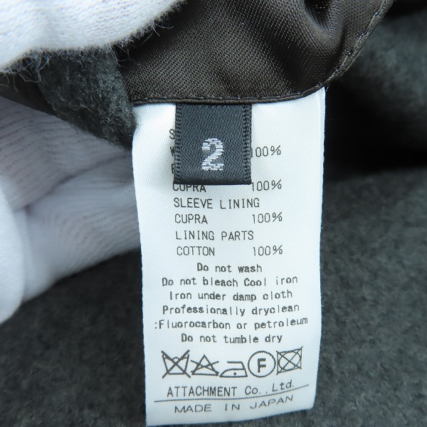 実際に弊社で買取させて頂いたATTACHMENT/アタッチメント ウールPコート グレー/2の画像 3枚目