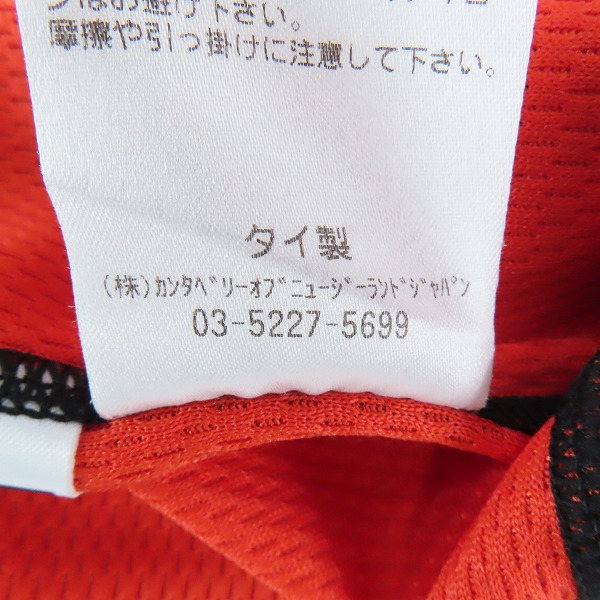 実際に弊社で買取させて頂いたCANTERBURY/カンタベリー ラグビー BRAVE LUPUS/東芝ブレイブルーパス オーセンティック ゲームジャージ/4Lの画像 4枚目