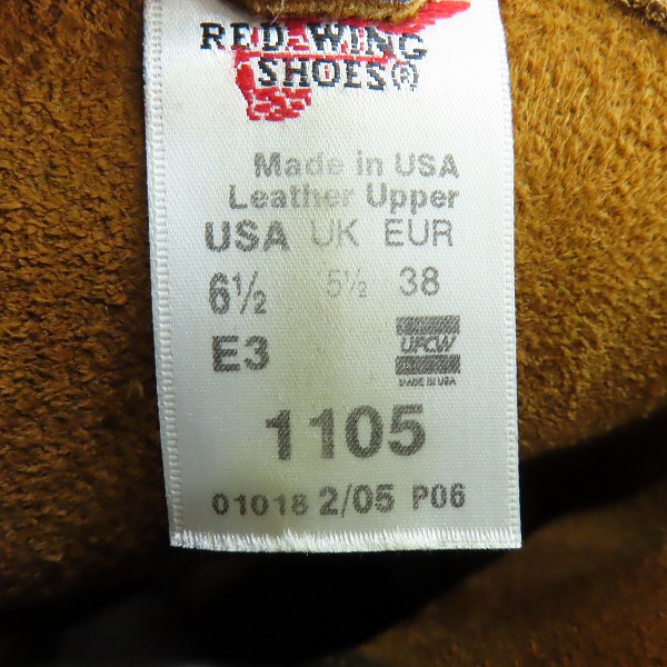 実際に弊社で買取させて頂いたRED WING/レッドウイング エンジニアブーツ/ペコスブーツ 1105/US6.5の画像 4枚目