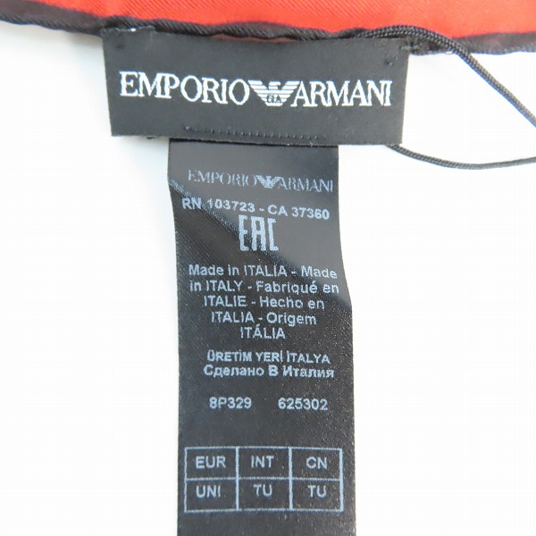 実際に弊社で買取させて頂いた【未使用】EMPORIO ARMANI/エンポリオアルマーニ スカーフ/ハンカチ 2点セットの画像 6枚目