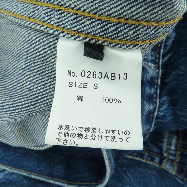 実際に弊社で買取させて頂いた【未使用】HYSTERIC GLAMOUR/ヒステリックグラマー USED加工 3RD TYPE デニムジャケット 0263AB13/Sの画像 4枚目