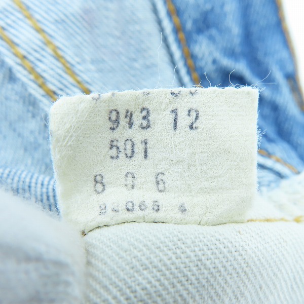 実際に弊社で買取させて頂いたLevi's/リーバイス 501 ヴィンテージ  刻印6 スモールe ボタンフライ デニムパンツ/W31の画像 6枚目