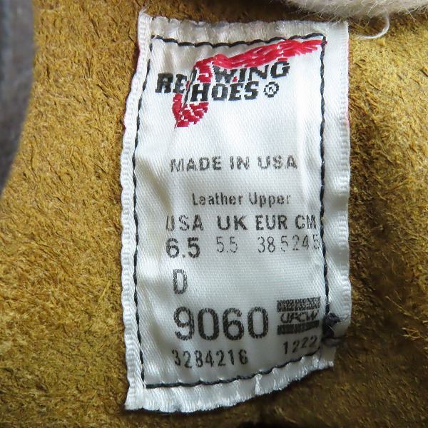 実際に弊社で買取させて頂いたRED WING/レッドウィング ベックマン フラットボックス ブーツ 9060 6.5Dの画像 5枚目