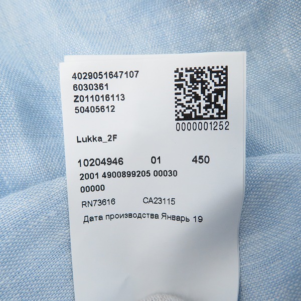 実際に弊社で買取させて頂いた【未使用】HUGO BOSS/ヒューゴボス 半袖 シャツ 10204946 3XLの画像 4枚目