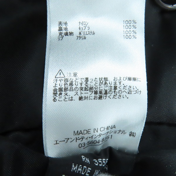 実際に弊社で買取させて頂いたmastermind JAPAN×ALPHA/マスターマインド×アルファ MA-1 ジャケット リバーシブル Mの画像 6枚目