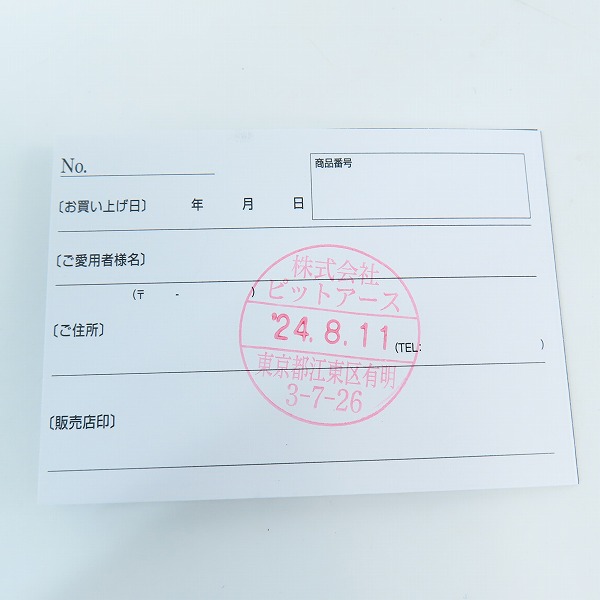 実際に弊社で買取させて頂いた(1)TIMEX/タイメックス スペースインベーダー  腕時計 TW2V30100の画像 5枚目