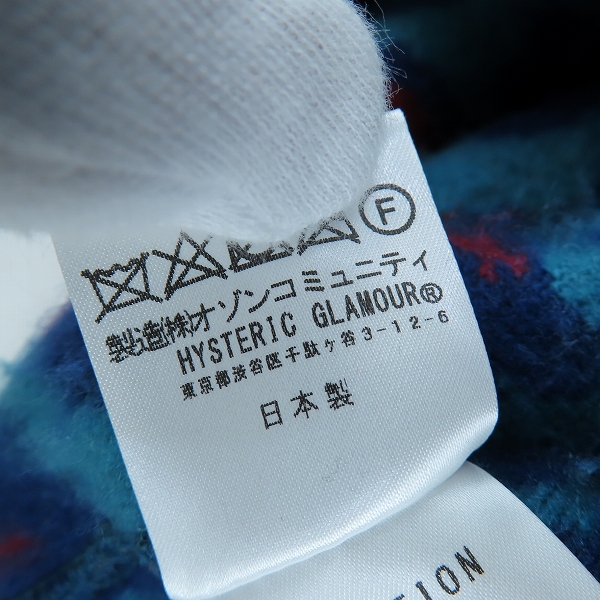 実際に弊社で買取させて頂いたHYSTERIC GLAMOUR/ヒステリックグラマー レオパードボアジャケット 02183CJ05/Sの画像 4枚目