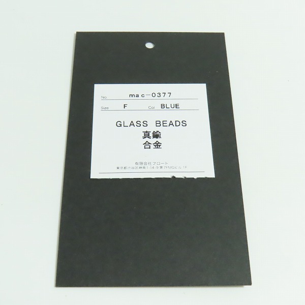 実際に弊社で買取させて頂いたMoonage Devilment/ムーンエイジデビルメント Combination Beads Bracelet ビーズブレスレットの画像 6枚目