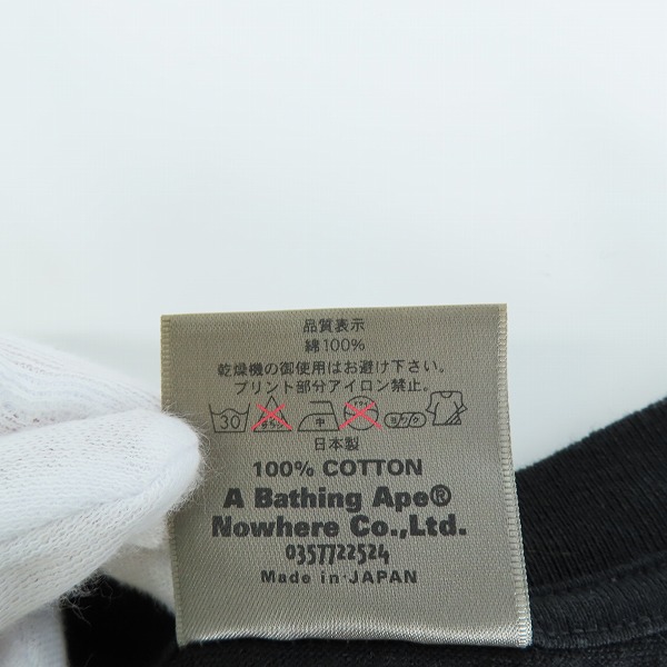 実際に弊社で買取させて頂いたA BATHING APE/アベイシングエイプ Project Bape Tシャツ/Xtraの画像 3枚目