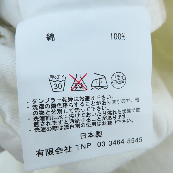 実際に弊社で買取させて頂いた【未使用】nonnative/ノンネイティブ DWELLER 5P JEANS DENIM デニムパンツ NN-P2739 /1の画像 4枚目